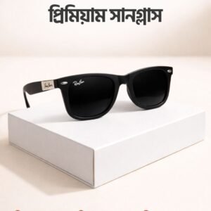 প্রিমিয়াম সানগ্লাস