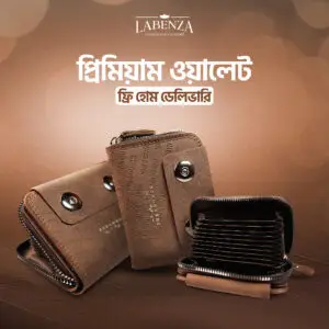 প্রিমিয়াম ওয়ালেট