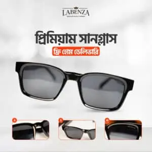 প্রিমিয়াম সানগ্লাস