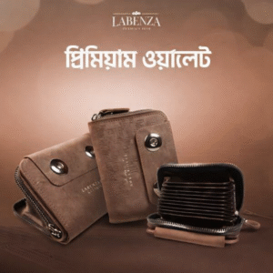 প্রিমিয়াম ওয়ালেট