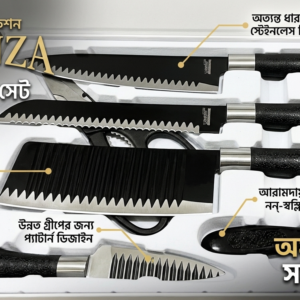 Kitchen Knife Set